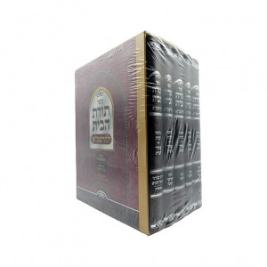 Toras Habayis L'Harashba        /        תורת הבית להרשב"א