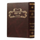 Divrei Yaakov Bava Basra 2  /  דבר יעקב בבא בתרא ב