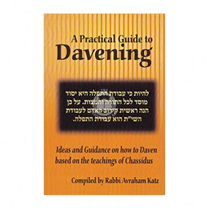 A Practical Guide to Davening 
