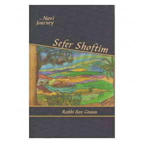 Navi Journey - Sefer Shoftim