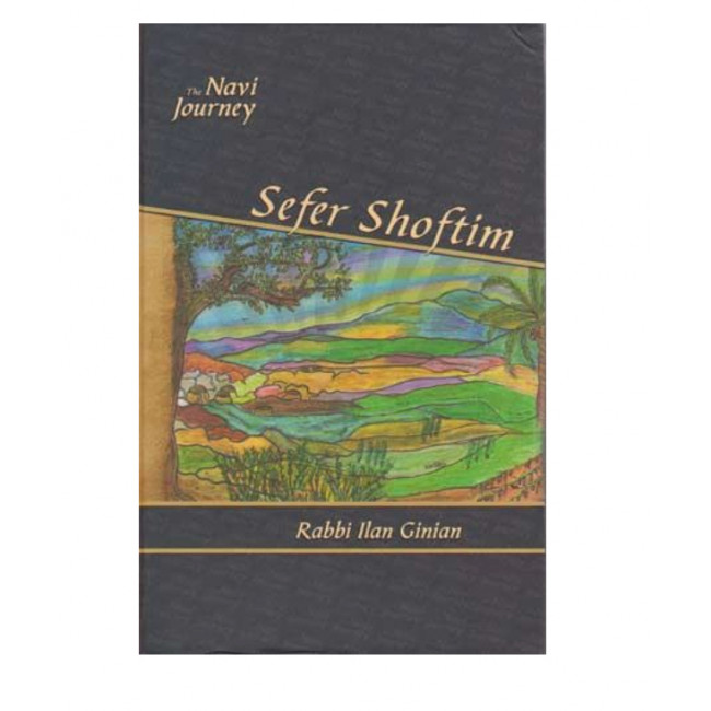 Navi Journey - Sefer Shoftim