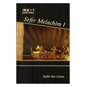Navi Journey - Melachim 1