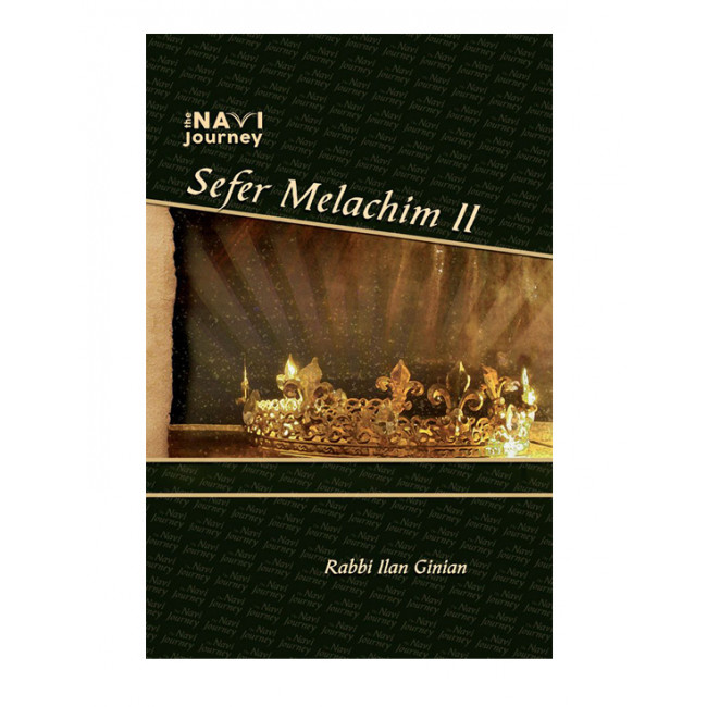 Navi Journey - Melachim 2