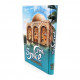 Achas Sha'alty 5 / אחת שאלתי 5