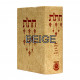 Chitas Israeli - Kehos / חת"ת