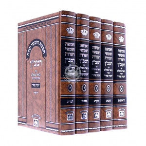 Chumash Ramban Meshulav / חומש רמב"ן משולב ה"כ