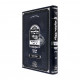 Gemara - Beitzah - Yeshivah Yiddish / גמרא - ביצה - ישיבה אידיש