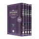 Mikraei Kodesh Shabbos Veyom Tov  /  מקראי קודש שבת ויום טוב ד"כ