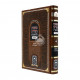 Rambam Hamevuor - Shemita V'Yovel Perakim 6-13 - Oz Vehadar     /    רמב"ם המבואר - שמיטה ויובל ו-יג - עוז והדר