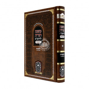 Rambam Hamevuor - Mishpatim - Malveh Veloveh - Oz Vehadar     /     רמב"ם המבואר - משפטים - מלוה ולוה פרקים ד-י - עוז והדר