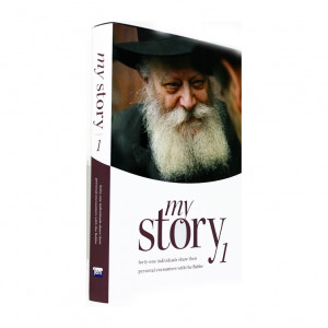 My Story 1