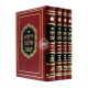 Yerios Sheleimah       /       יריעות שלמה סת"ם ד"כ