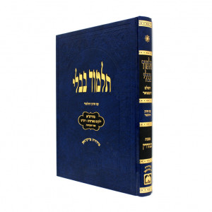 Gemara Sanhedrin Talmidim - Oz Vehadar             /             גמרא מסכת סנהדרין תלמידים - עוז והדר