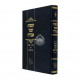 Tosfos Chachmei Angliyah - Berachos - Pesachim - Gittin - Bava Metzia   /   תוספות חכמי אנגליה - ברכות - פסחים - גיטין - בבא מציעא