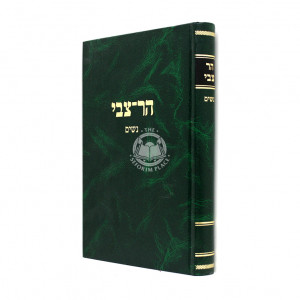 Har Tzvi - Nashim   /   הר צבי - נשים