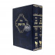 Shut Ein Yitzchak Kama  /  שו"ת עין יצחק קמא ב"כ