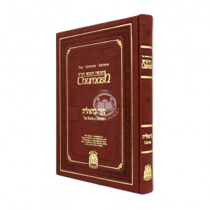 Gutnick Chumash - Beraishes