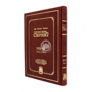 Gutnick Chumash - Shemos