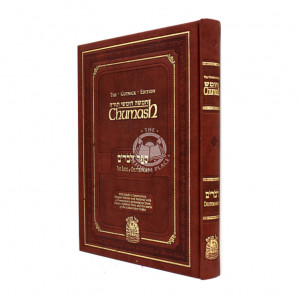 Gutnick Chumash - Devarim