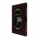 Yevarech Es Bais Aharon  /  יברך את בית אהרן