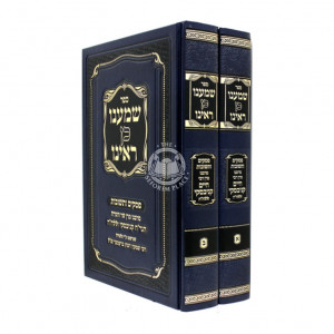 Shomanu Kein Ra'inu / שמענו כן ראינו ב"כ