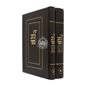 Yikros Kesav Sofer  /  יקרות כתב סופר ב"כ