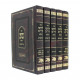 Chidushei HaRim  Al HaShas      /        חידושי הרי"ם על הש"ס