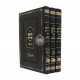 Chidushei Harim / חידושי הרי"ם על שלחן ערוך ג"כ