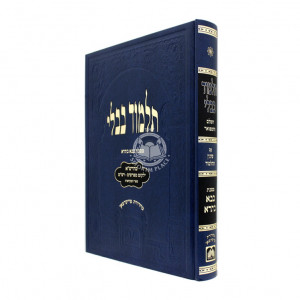 Gemara Bava Basra Talmidim - Oz Vehadar        /        גמרא בבא בתרא תלמידים - עוז והדר