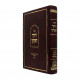 Derech Cheikecha / דרך חקיך - דיני חוקות העכו"ם