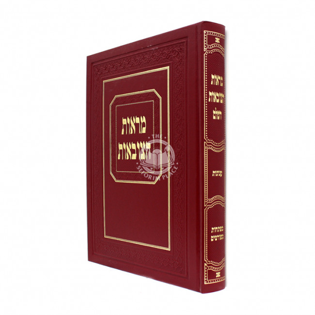 Maros Hatzovos - Agunos  /  מראות הצובאות - עגונות