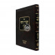 Divrei Yosef Even Ha'ezer 1 / דברי יוסף אבן העזר א