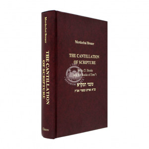 Cantillation of Scripture 