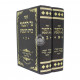 Ner leChavod Beis HaKeneses / נר לכבוד בית הכנסת ב"כ