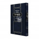 Haggadah Ma'asei Hashem Hachadash / הגדה מעשי ה' החדש Haggadah Ma'asei Hashem Hachadash / הגדה מעשי ה' החדש