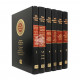 Mifal Toras Kohanim U'Meforshav 6 Volumes / מפעל תורת כהנים ומפרשיו ו כרכים