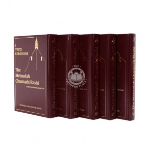 Metsudah Chumash Boxed Set - Full SizeMetsudah Chumash Boxed Set - Full Size 