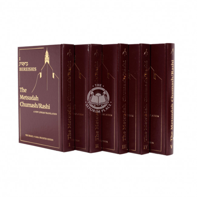 Metsudah Chumash Boxed Set - Full SizeMetsudah Chumash Boxed Set - Full Size 