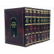 Midrash Tanchuma Hamevuar / מדרש תנחומא המבואר - ח' כרכים