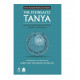 The Steinsaltz Tanya V3: Sha’ar HaYihud VeHa’emuna and Iggeret HaTeshuva