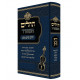 Tehillim Hamehudar Chaim Sheyeh Bahem / תהלים המהודר חיים שיש בהם