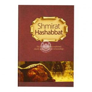 Shmirat Hashabbat       