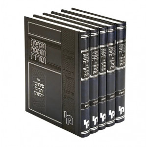 Chumash Im Pirushei Rabeinu Yehonoson Set  /   חומש עם פירושי רבינו יהונתן סט ה כרכים
