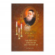 Hilchisa K'Rav / הלכתא כרב