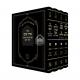 Ko Kisvei Rabeinu HaBaruch Ta'am  /  כל כתבי רבינו הברוך טעם ד"כ