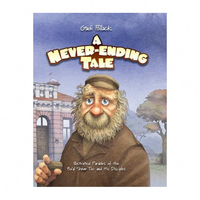 A Never Ending Tale  