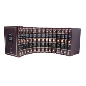 Mishnayos Oz Vehadar 15 Volume set / משניות עוז והדר טו כרכים