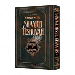Shaarei Teshuvah – Jaffa Edition 