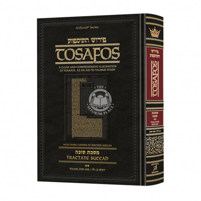 Tosafos: Tractate Succah Volume 2: Chapter 2 Daf 20b-36b    