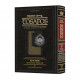 Tosafos: Tractate Succah Volume 2: Chapter 2 Daf 20b-36b    